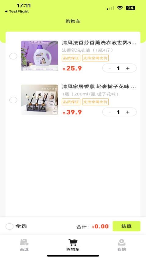 锦鲤趣链app图2