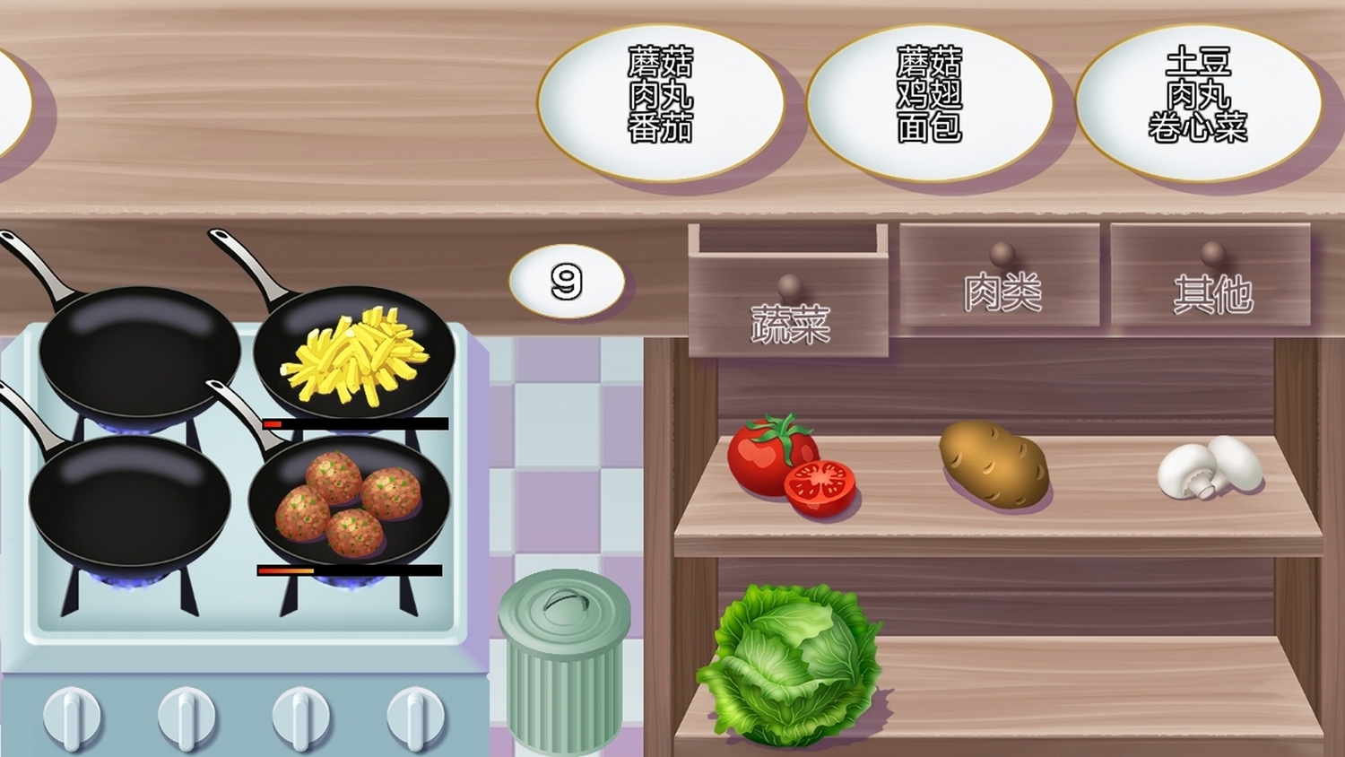 美味沙威餐厅游戏图3