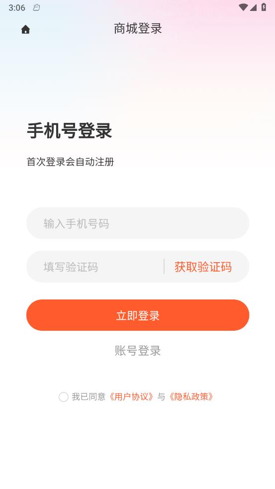 华夏文旅软件图4