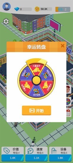 梦幻洗浴城图3