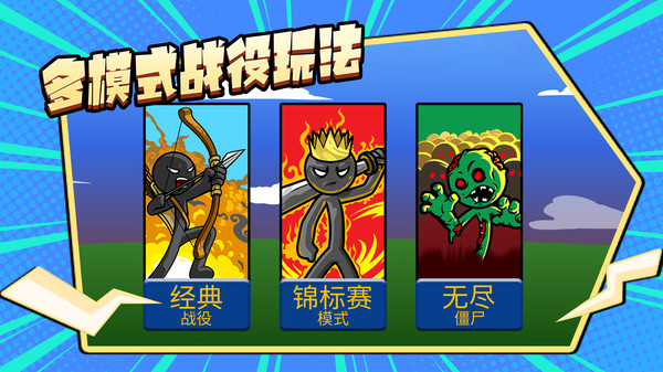 咸鱼翻身记游戏图3