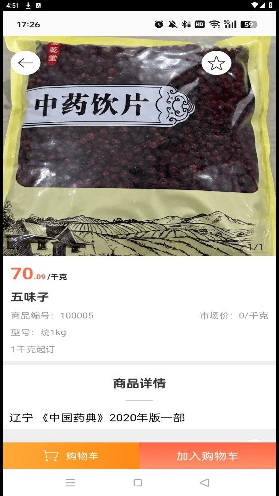 宁泽堂app