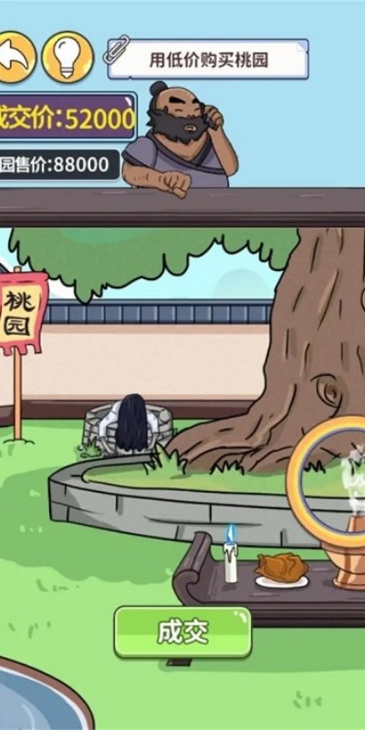 眼神这么好