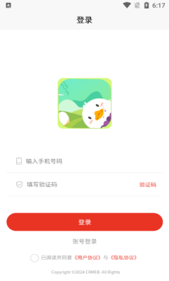 鸭惠臻赚图2