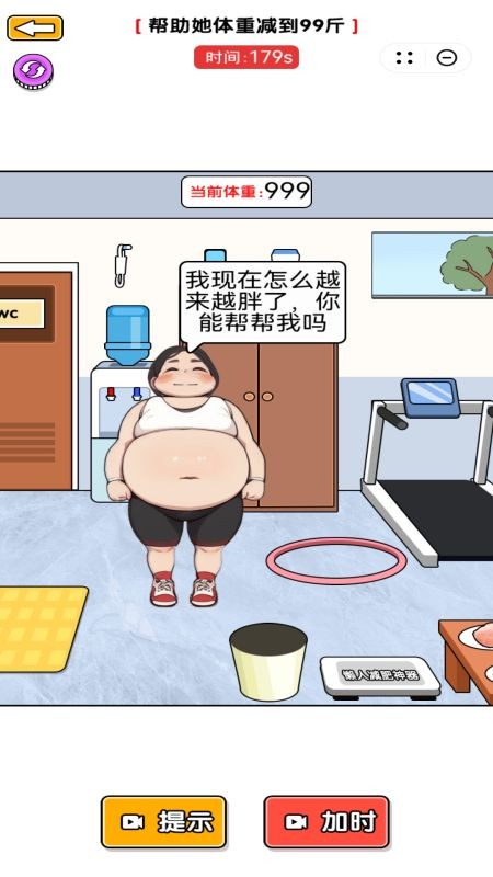 超级首富游戏