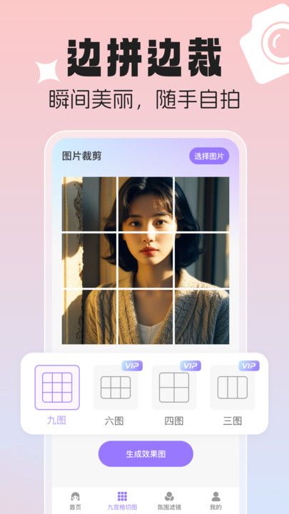 手机投屏电视通图2