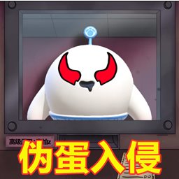 隐匿其中图标