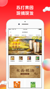 苏打爱生活图4