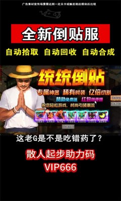 零氪雄霸图1