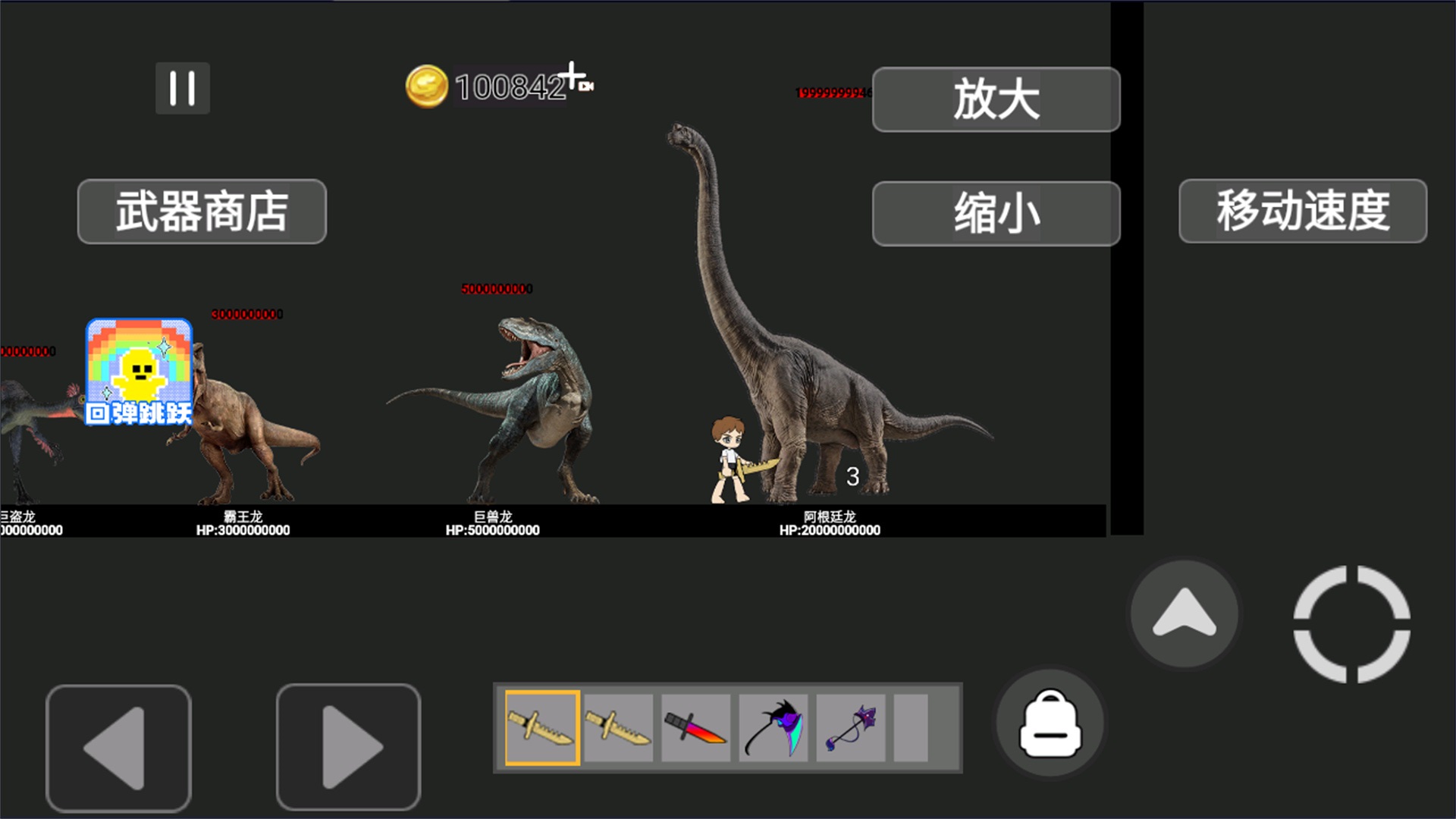 合成精英游戏图1