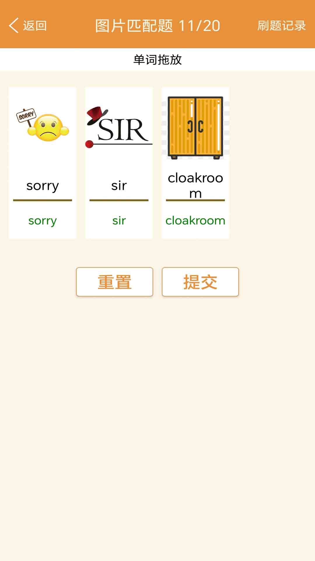 大猫新概念英语同步课堂软件图3