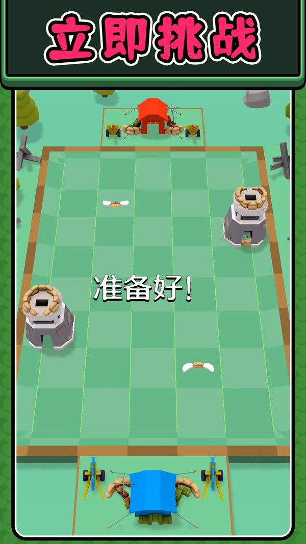 英雄步兵团游戏