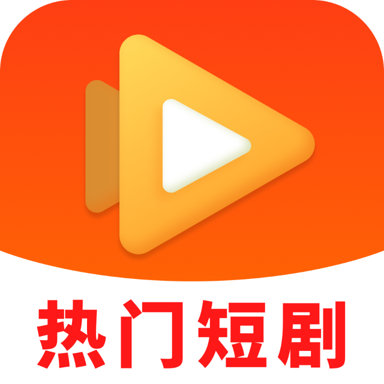 热门剧场大全app图标