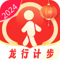 意超龙行计步软件图标