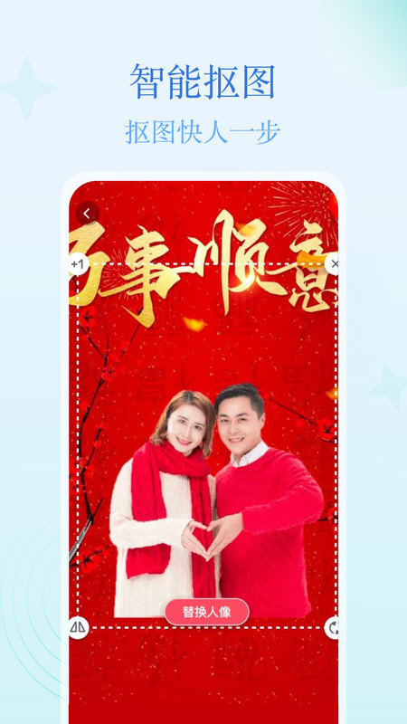 多多秀软件图1