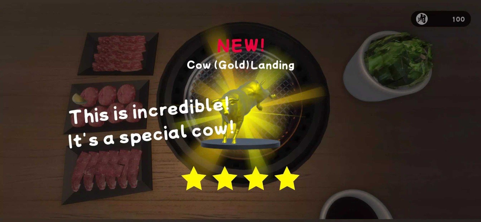 烧肉模拟器图1