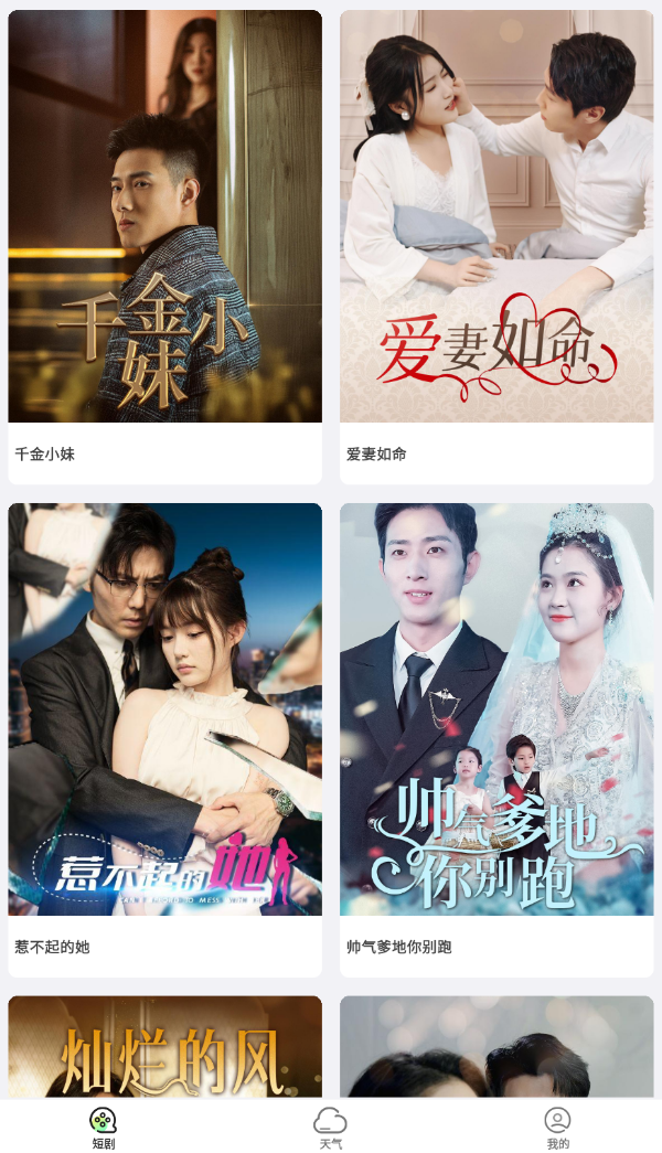 广场宝最新版图3