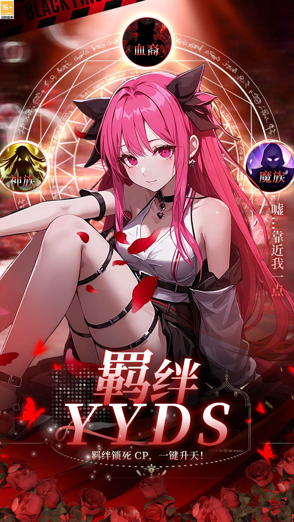 侠客道图2