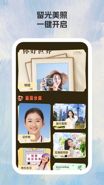 画馨P图图2