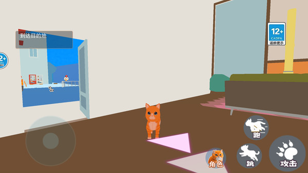 猫咪风云图2