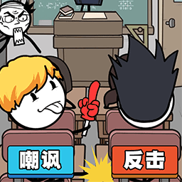 火柴人校园生活图标
