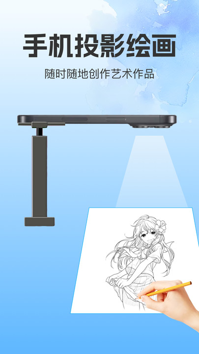 pro素描绘画世界app图1