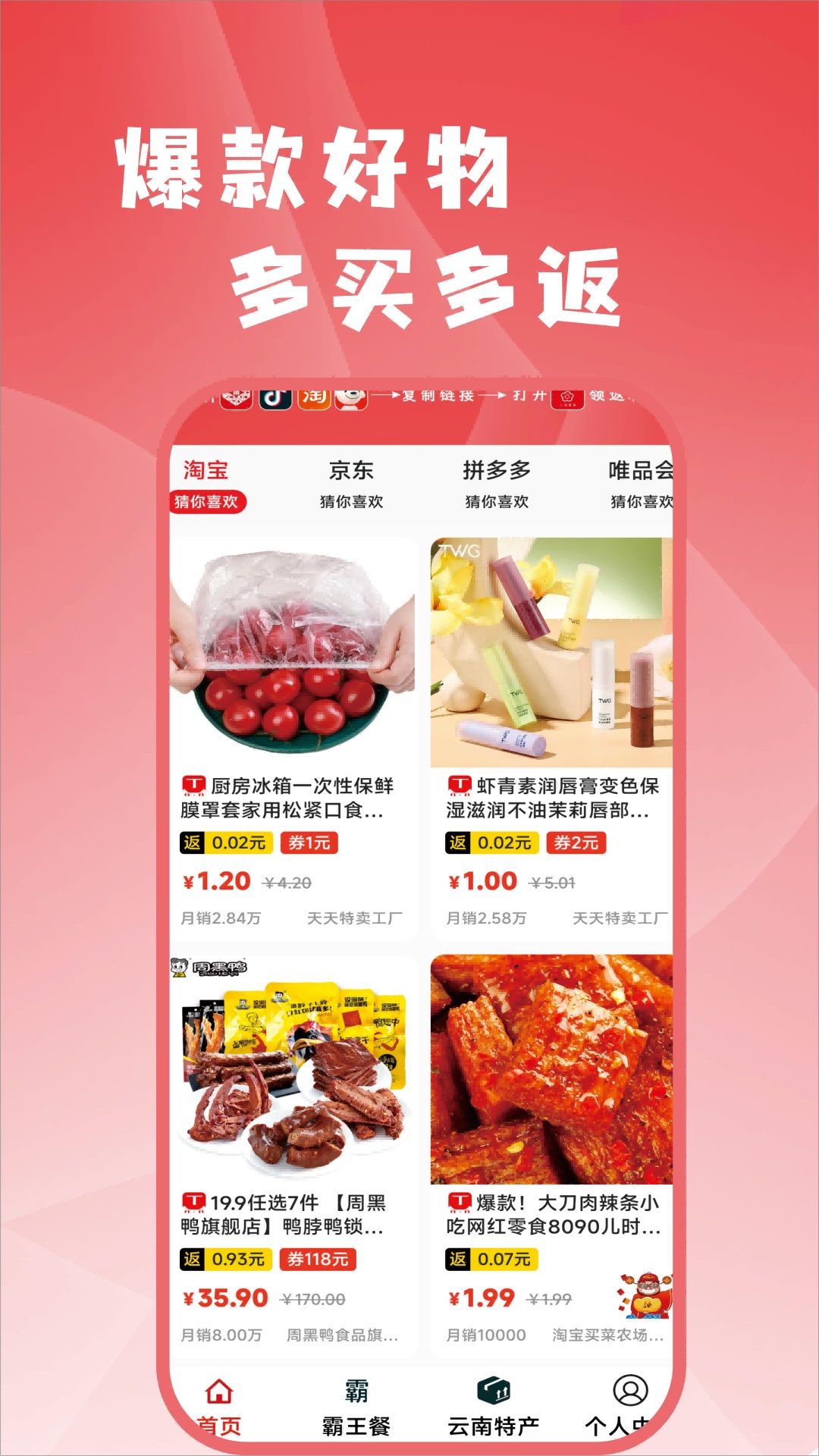 小团惠省图3
