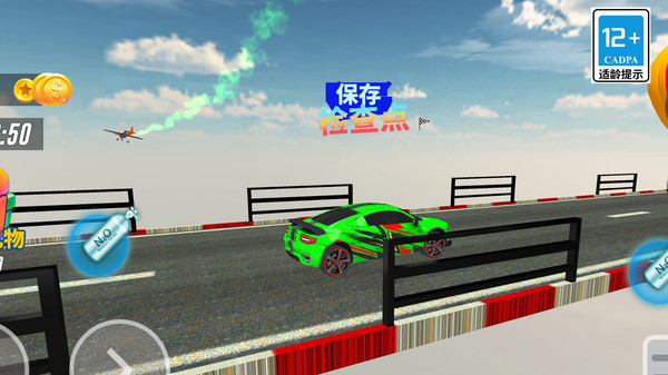超级英雄汽车图1