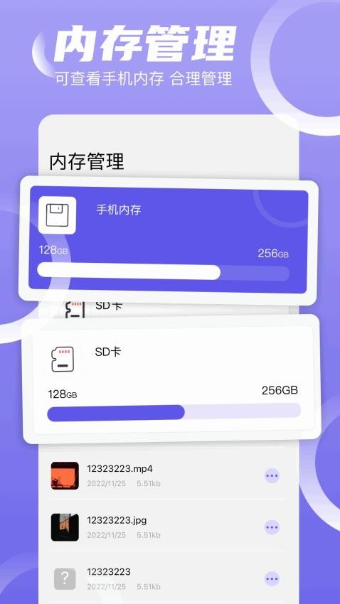 蓝搜图3