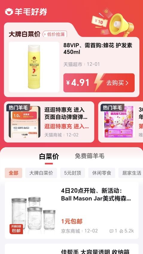 集美社官方版