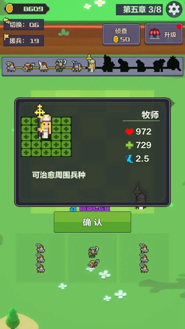 魔法工厂(The Magic Laboratory＜マジラボ！＞)图1