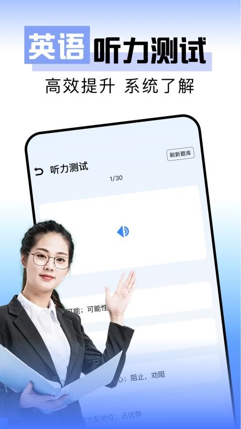 一起看背单词app图2