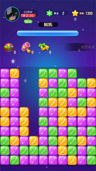 黄瓜消消乐图2