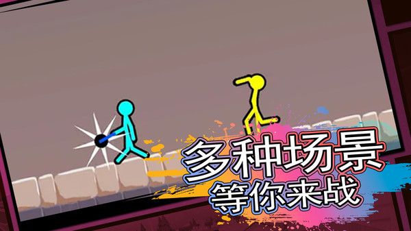 火线战斗精英游戏