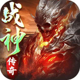 齐天大战神图标