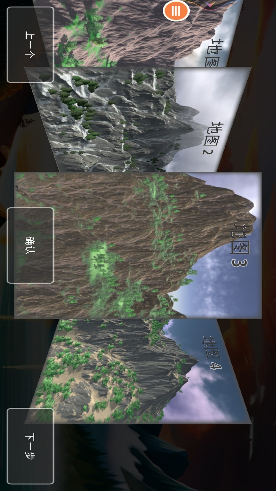 精英建桥师游戏图2