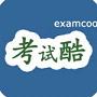 考试酷app图标