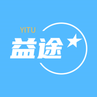 益途软件图标