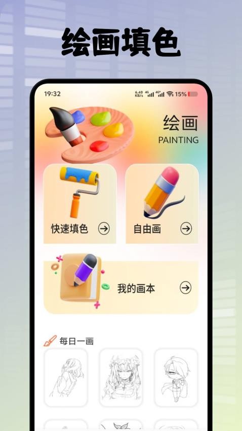 波多壁纸图4