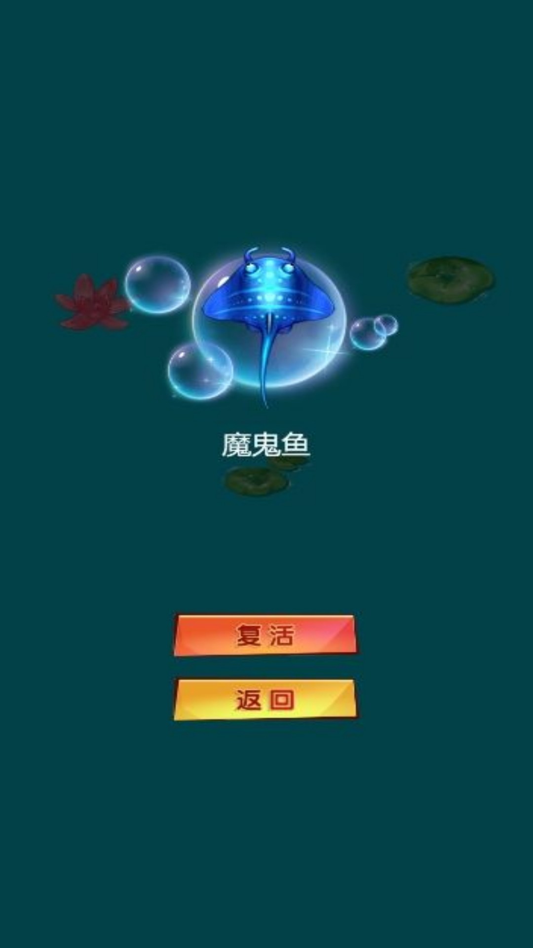 升级合成大冒险图3