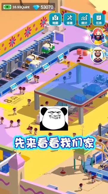 造个车玩官网版图2