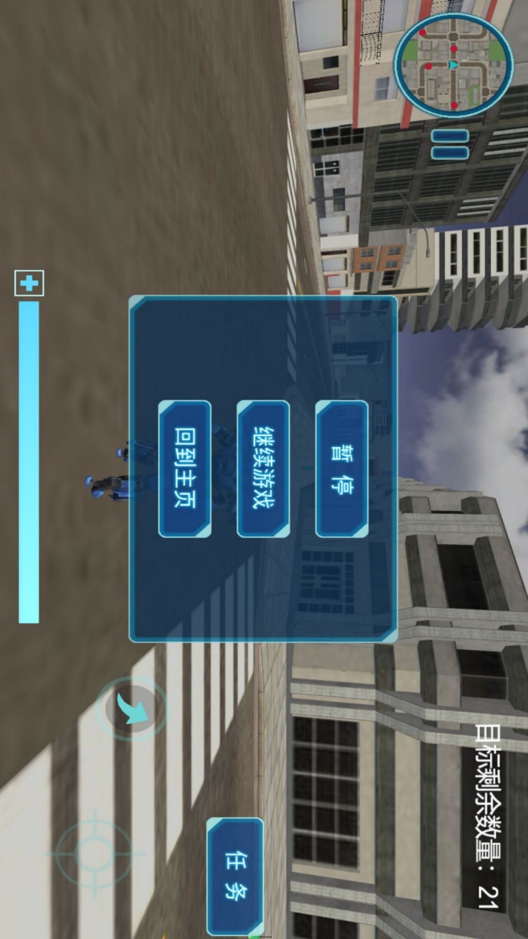 机械战斗装甲游戏图2