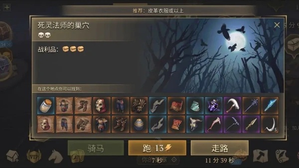 黑暗幻想生存游戏图1