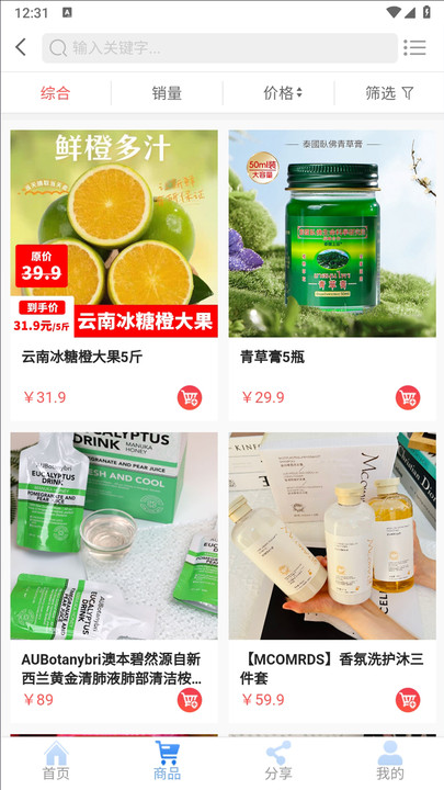 剧好省app图4