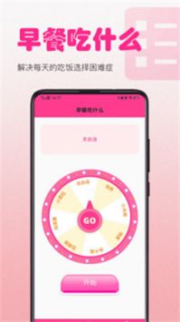 佳肴乐园图1