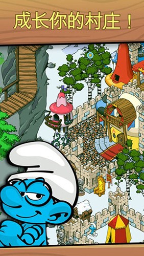 Smurfs Village蓝精灵村庄手游