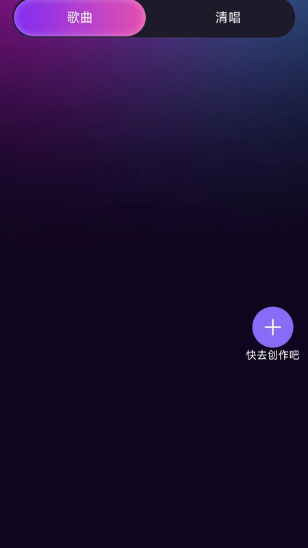 唱k之王图1
