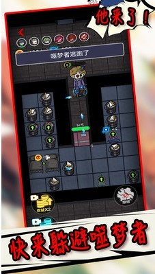 生存冒险世界图2