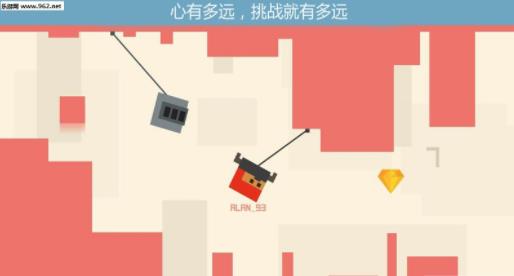 越荡越开心游戏