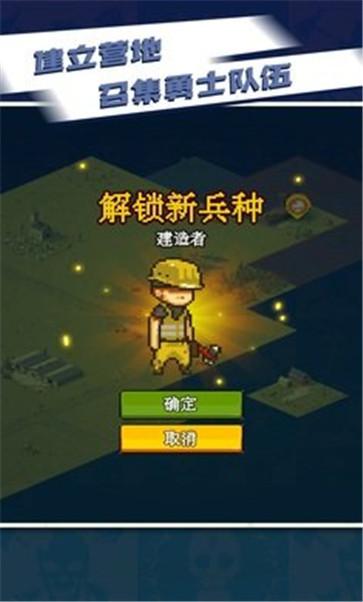 全民僵尸射击图3